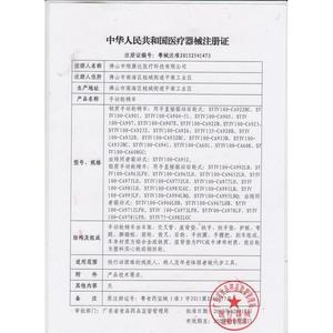 KJ Manual Wheelchair CA608GC Lightweight <b>Folding</b> With <b>Commode</b> Reclining For Elderly Disabled - Product Image 3