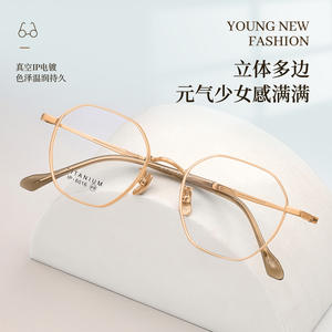 Monturas de Gafas Octogonales de Titanio 6016 Unisex Ligeras con Lentes de Resina Hechas en Shenzhen - Product Image 4