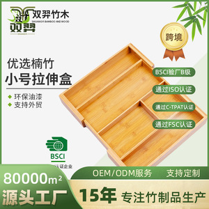 Bamboo telescopic <b>tray</b> drawer tableware stretchable storage box <b>small</b> items desktop manufacturer custom storage telescopic - Product Image 5