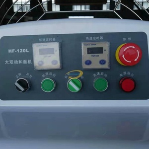 Mélangeur <span class=keywords><strong>à</strong></span> <span class=keywords><strong>pâte</strong></span> <span class=keywords><strong>à</strong></span> double action <span class=keywords><strong>à</strong></span> économie d'énergie 22L 0,75 Kw 220v <span class=keywords><strong>pour</strong></span> l'industrie alimentaire - Product Image 5