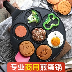 Sartén antiadherente de siete orificios para huevos, herramienta multiusos para desayunos con moldes de caras sonrientes para uso doméstico - Product Image 5