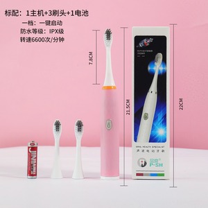 P-Sh Sonic Electric <b>Toothbrush</b> Rechargeable Soft Bristle Adult IPX7 Waterproof USB Charging 6600rpm - Product Image 4