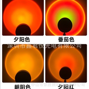 Lámpara LED Sunset de 10 Colores con Control Táctil, Altura Ajustable, Lámpara de Pie Multicolor, Material Plástico - Product Image 4
