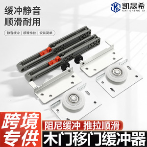 Roulette de porte coulissante Kaishengxi avec roulement à billes en acier et roue en nylon pour rail de porte de placard, fonctionnement silencieux et fluide - Product Image 3