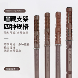 Board Support Shelf <b>Bracket</b> <b>Plastic</b> Iron Injection Molding Durable For Shelves - Product Image 4