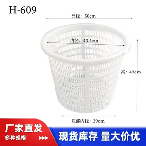 Panier de rangement en plastique rond avec poignées pour l'organisation et le rangement H609B - Product Image 4
