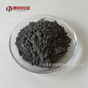 Poudre d'alliage de manganèse et de silicium Huichu, granulaire, emballée sous vide, pour tiges de soudage - Product Image 2