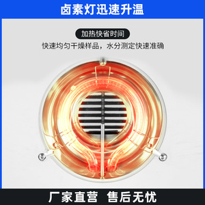 DHS-16 Moisture Analyzer 0-50% Electronic Grain Soil Cereals Food Testing Device - Product Image 5