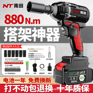 Llave de impacto eléctrica recargable Nantian de 18V con torque de 68-340Nm y accionamiento de 1/2 pulgada, profesional para reparación de automóviles. - Product Image 5