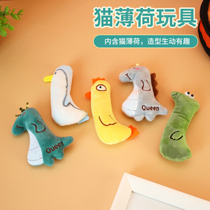 Catnip <b>Plush</b> Toys Cute Cartoon Animal <b>Cat</b> Toys Small Size Teeth Cleaning For <b>Cats</b> Pet Chew Toys - Product Image 4