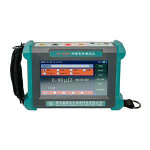 Ohmmètre portatif 100A pour tester la résistance de boucle et la résistance de contact des disjoncteurs haute tension - Product Image 2