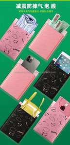 Enveloppes matelassées en polybulle biodégradables écologiques avec logo personnalisé imprimé, sacs en plastique pour cosmétiques et parfums - Product Image 3