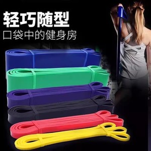 Bandes de résistance Jilai 2080*4,5 mm d'épaisseur, haute élasticité pour entraînement complet du corps, musculation et fitness. - Product Image 3