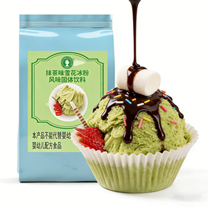 Poudre de crème glacée au thé matcha, chocolat riche, sucre ajouté, pour les fêtes d'hiver, les chariots de vente ambulante, les fêtes d'enfants, article très vendu - Product Image 1
