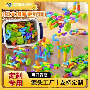 Pipe Building <b>Block</b> Toys Large Particle Educational Assembly For Children 4-7 Years Old With Storage Box - Product Image 5
