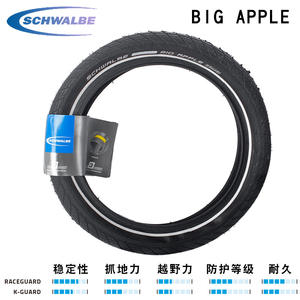 Neumático de bicicleta de montaña Shih-Wen de 20 pulgadas sin cámara con banda de rodadura ranurada para uso fuera de carretera - Product Image 4