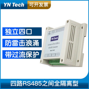 Convertidor Industrial YN861 de USB a RS485 de 4 Puertos |   Adaptador Serial Cuádruple Galvanicamente Aislado, Comunicación Simultánea W852 - Product Image 5