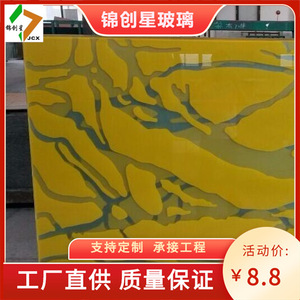 Panneau rectangulaire en verre artistique, durable, à fixer au mur, décoration - Product Image 5