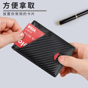 <b>Men's</b> Bi-Fold <b>Wallet</b> 6 Inch <b>RFID</b> Blocking Slim Carbon Fiber Design Multi-Card Slot Business Casual Everyday Use - Product Image 4