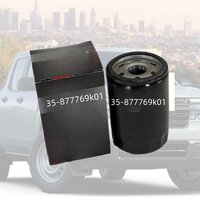 Nouveau produit Explosion Truck Diesel Engine Air compresseur élément liquide de refroidissement filtre à huile 35-877769k01 pour l'industrie