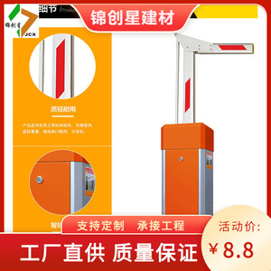 Système de barrière de stationnement automatique en acier, garde-corps IP65, résistant aux chocs M50, type solaire, installation par perçage et encastrage - Product Image 5