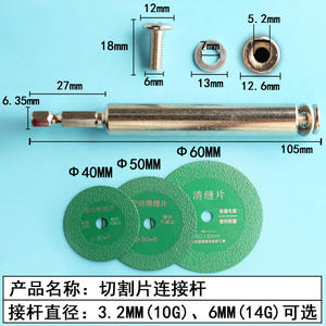 Disques en fibre de diamant pour perceuse électrique 60x6mm 50x6mm 43x6mm, nettoyage de la jointure, découpe de carreaux de céramique, acier inoxydable, vert - Product Image 3