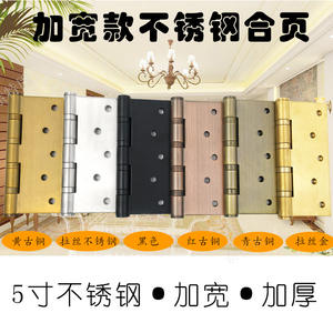 Bisagras de Puerta Resistentes de 5 Pulgadas de Ancho, 5*4*3, para Puertas de Madera Maciza, con Acabado en Bronce Antiguo Negro y Rojo, Bisagras con Rodamientos para Puertas de Habitación - Product Image 6