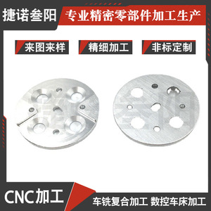 Aluminum Machining Parts Cnc Precision Components For Waveguide Head Communication Accessories Surface Sandblasting Passivation - Product Image 5