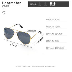 <span class=keywords><strong>Occhiali</strong></span> <span class=keywords><strong>da</strong></span> <span class=keywords><strong>sole</strong></span> <span class=keywords><strong>da</strong></span> <span class=keywords><strong>uomo</strong></span> retrò in metallo rosso a basso prezzo - Product Image 3