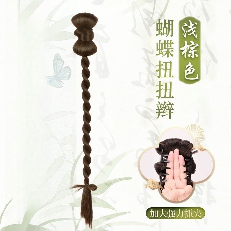 มวยผมถักเปียเกลียว [สีน้ำตาลอ่อน]