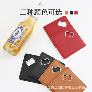 Creative square stainless steel bottle opener, KVT bar <b>beer</b> bottle opener, creative leather insulated <b>coaster</b>. - Product Image 1