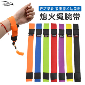 Bracelet de sécurité pour jet ski Keep Diving, en néoprène, réglable, multicolore, accessoire pour sports nautiques - Product Image 4