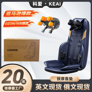 Massage Cushion With Vibration Heat Therapy And Kneading For Back Neck Waist Hip Relief PU Leather USB Rechargeable - Product Image 2