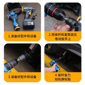 Yu Jian Jack <b>Socket</b> <b>Adapter</b> For Electric <b>Drill</b> And Wrench Thickened Iron Plated Gear Core - Product Image 4