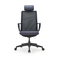 Chaise de bureau ergonomique moderne à dossier en maille, accoudoirs fixes, appui-tête et hauteur réglables, idéale pour le bureau et l'école – Meilleure vente