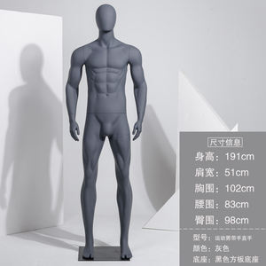 Мужской спортивный манекен - Product Image 6