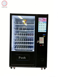Máquina Expendedora Automática Inteligente Personalizable de Gran Venta con Pantalla de 21.5 Pulgadas y Diseño Compacto para Espacios Pequeños - Product Image 1