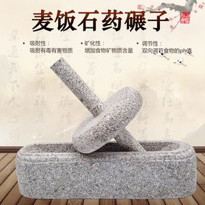 Maifan Stone Medicine Grinder Manual Push Pull Mechanism Durable For Herbal Crushing Household Use - Product Image 4