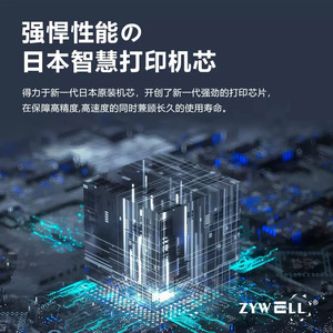 เครื่องพิมพ์ฉลากความร้อน J L Technology JW310 ขนาด 80 มม. สำหรับซูเปอร์มาร์เก็ต ร้านอาหาร ครัว และใช้ในบ้าน - Product Image 5