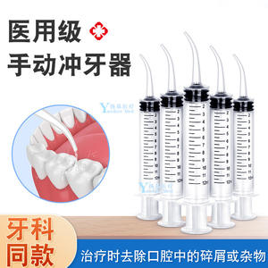 Irrigador bucal YanKee Med, tubo de aguja curvada manual de 12 ml para cuidado dental - Product Image 4