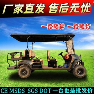 Electric <b>Golf</b> Carts 4 Wheels Durable Off Road Tires For <b>Golf</b> Courses And Scenic Areas With Custom Colors And Long Range - Product Image 5