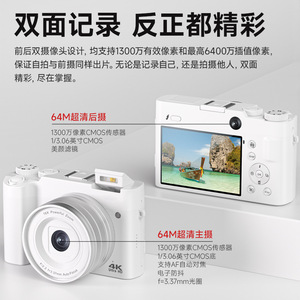 กล้องดิจิตอล DC218 ความละเอียด 64 ล้านพิกเซล 4K Ultra HD ซูม 16 เท่า โฟกัสอัตโนมัติ พกพาสะดวก เหมาะสำหรับการเดินทาง วีล็อก และผู้เริ่มต้น - Product Image 4