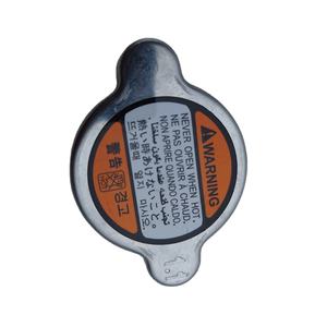 Sistema de refrigeración de alta calidad CAP ASSY-RADIATOR 25330-2E100 253302E100 para H-yundai ELANTRA 25330 2E100 - Product Image 1