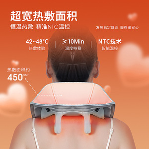 Neck Massager With Heating Function 450cm Coverage Ntc Temperature Control For Neck Shoulder Relief - Product Image 1