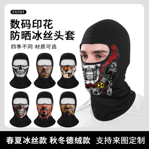 Masque facial complet pour cyclisme, protection UV en soie glacée, respirant, pour hommes, protection solaire printemps-été - Product Image 4