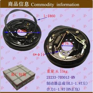 ชุดจานเบรกสำหรับรถยกเฮลิ 1-1.8 ตัน ขายส่ง มีทั้งแบบซ้ายและขวา สำหรับเบรกของรถบรรทุก - Product Image 1