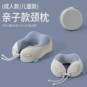 Almohada de Viaje en Forma de U de Seda Fría con Soporte de Espuma Viscoelástica 28x26x14cm Plegable para Avión y Siesta en la Oficina - Product Image 5