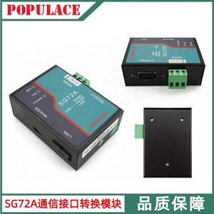 โมดูลแปลงอินเทอร์เฟซ SmartGen SG72A RS485 เป็น RS232 USB สำหรับตัวควบคุมเครื่องกำเนิดไฟฟ้าดีเซล - Product Image 5