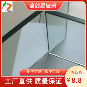 Balustrades et mains courantes modernes en verre feuilleté 10mm-600mm, structure solide - Product Image 5