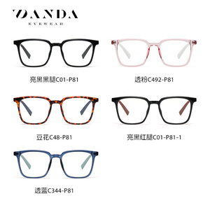 Zanda แว่นตาสี่เหลี่ยมขอบเต็มสีฟ้าป้องกันแสงสีฟ้าใส่ได้ทั้งชายและหญิงกรอบ TJ854ขนาดกลาง - Product Image 5